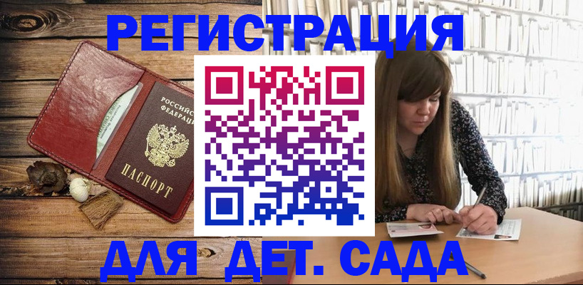 временная регистрация собственник в Гусиноозёрске